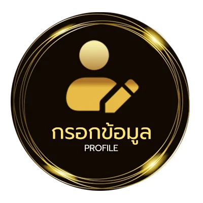 จัดการบัญชี ถ่ายทอดสดเทนนิส
