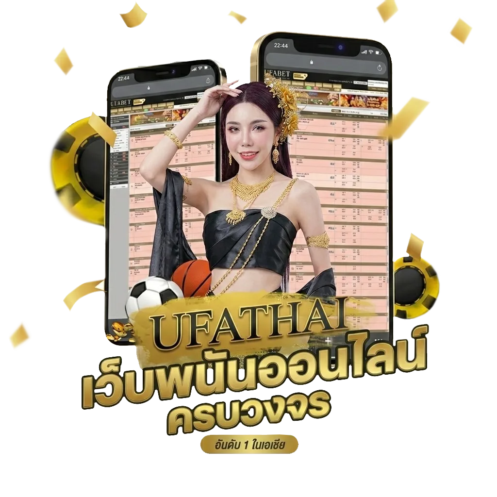 ถ่ายทอดสดเทนนิส Bonus Banner — สมาชิกทุกคน