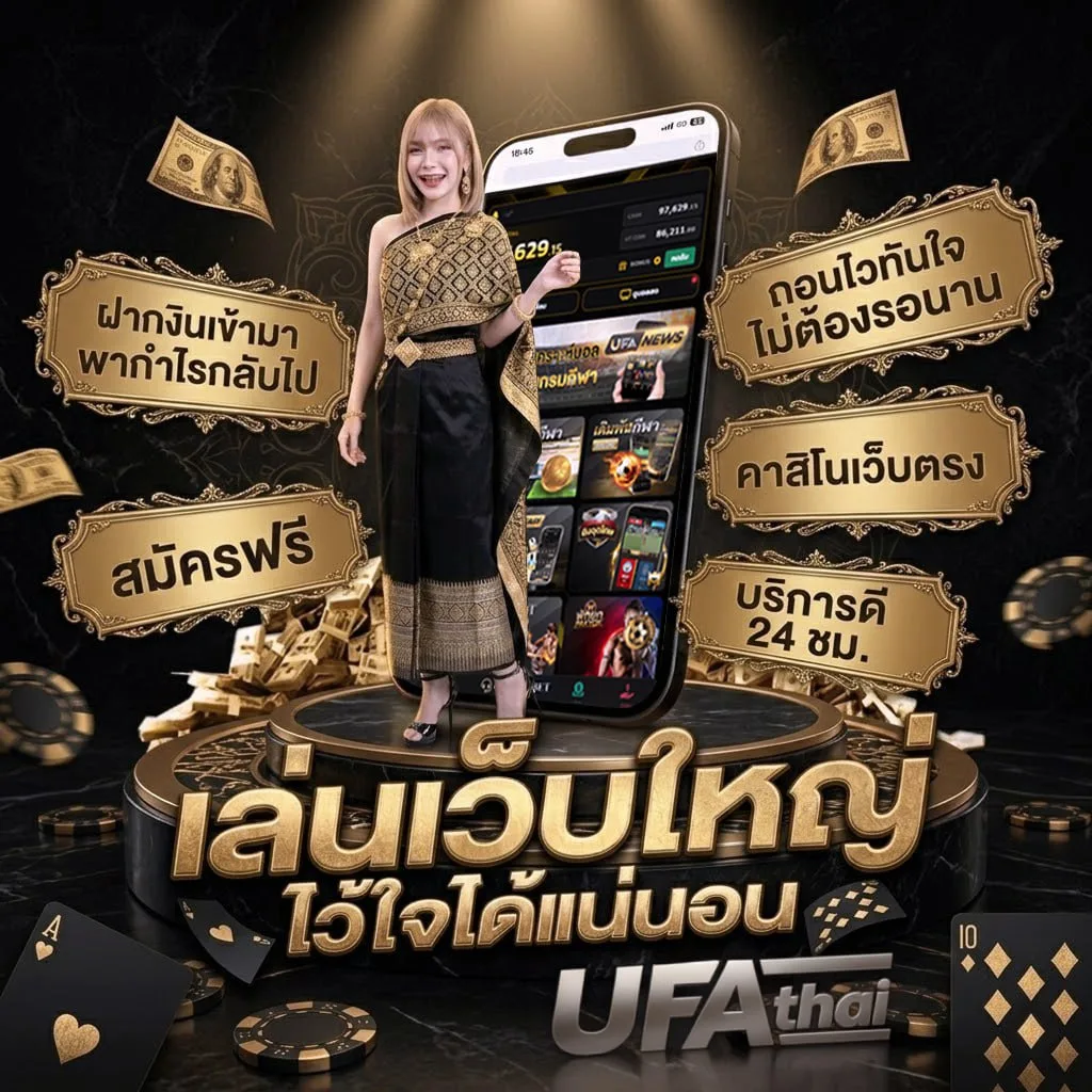 ถ่ายทอดสดเทนนิส แบนเนอร์แบรนด์ — ตัวแทนอย่างเป็นทางการ