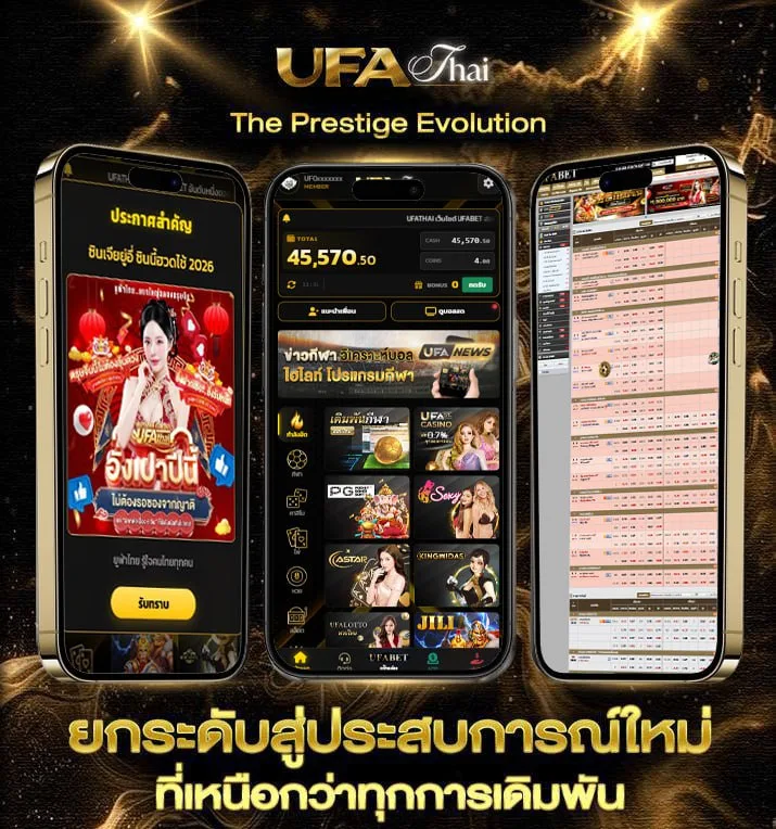 ถ่ายทอดสดเทนนิส  เว็บพนันออนไลน์